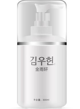 高丽参洁面冰晶保湿洗面奶清爽