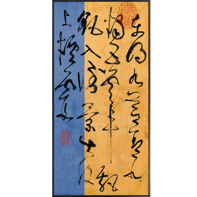 书法新中式风办公室有框装饰画