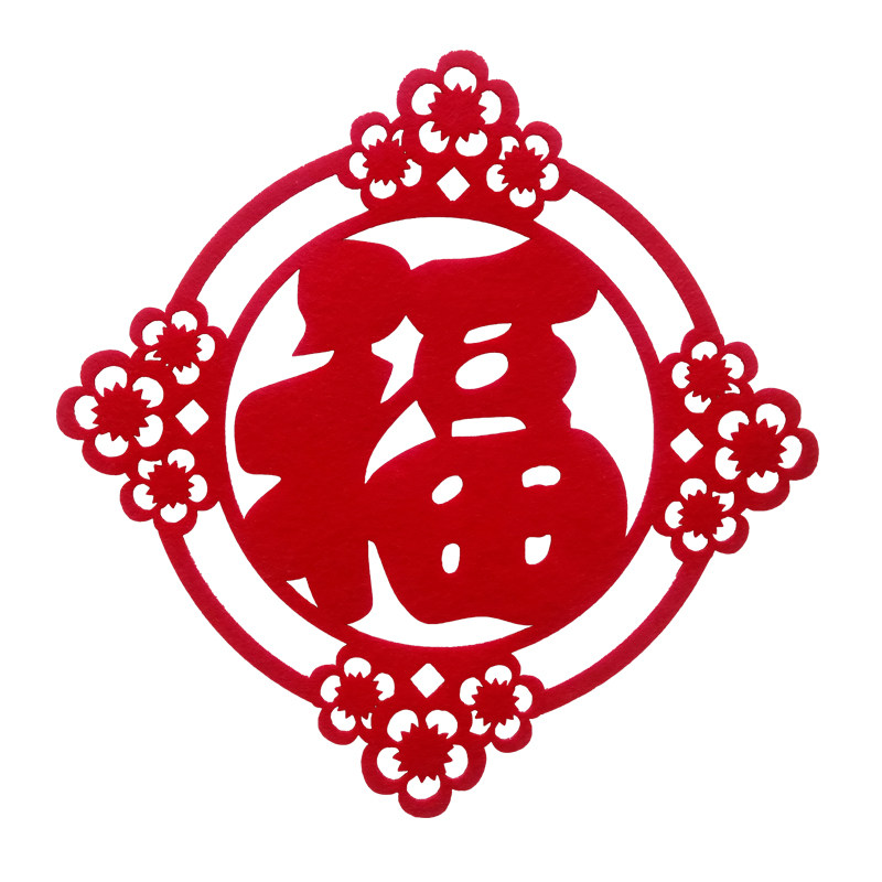 春节年货摆件灯笼超大码福字贴