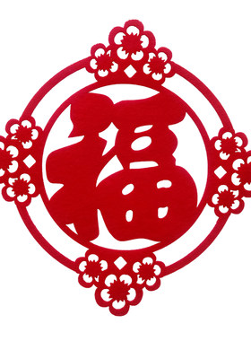 春节年货摆件灯笼超大码福字贴
