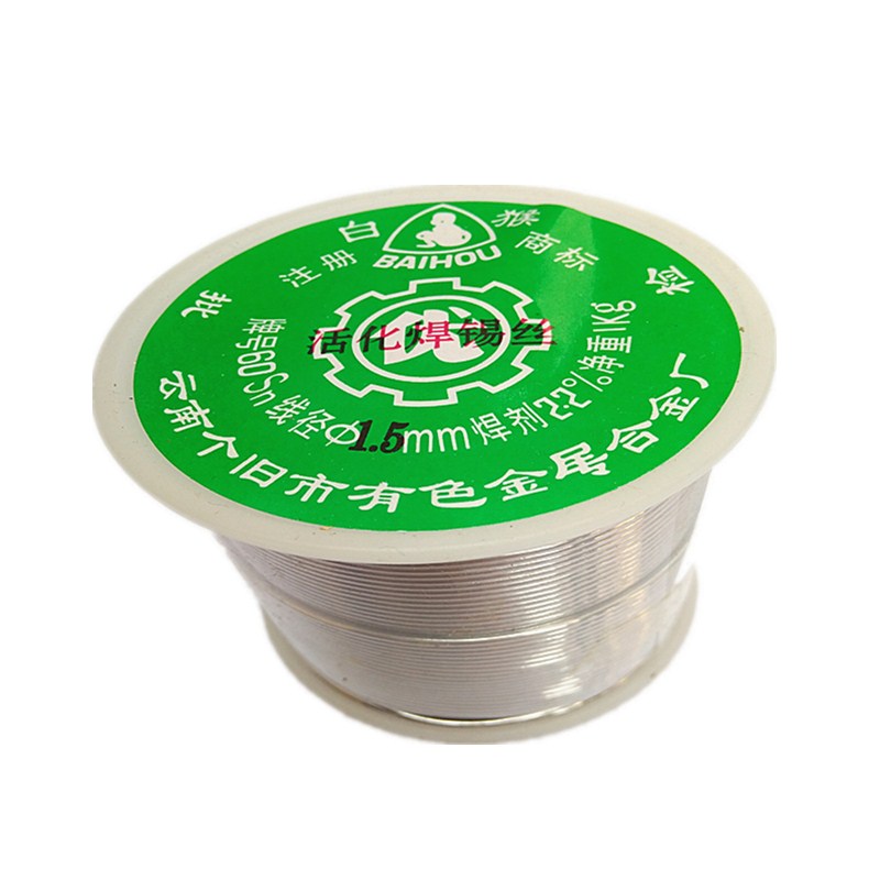 云南白猴焊锡丝锡线SN60A0.8 1.0 1.2 1.5 2.0 2.3mm1000克/卷