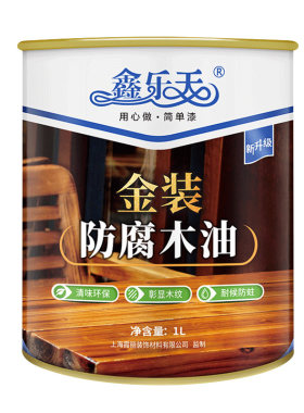 防腐木油户外耐候实木天然木器漆