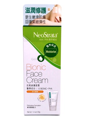 抗老红敏NeoStrata/芯丝翠面霜
