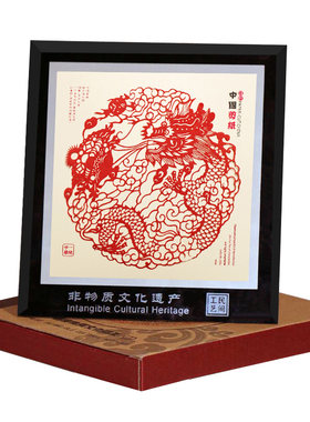 宝合家居装饰画框镜框挂件剪纸