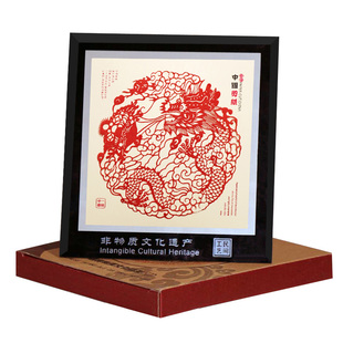 宝合中国特色家居装饰画框镜框摆件挂件十二生肖剪纸画框出国礼品