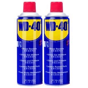 WD40不干胶去除胶剂WD-40家用汽车漆面双面胶粘胶强力柏油清洁剂