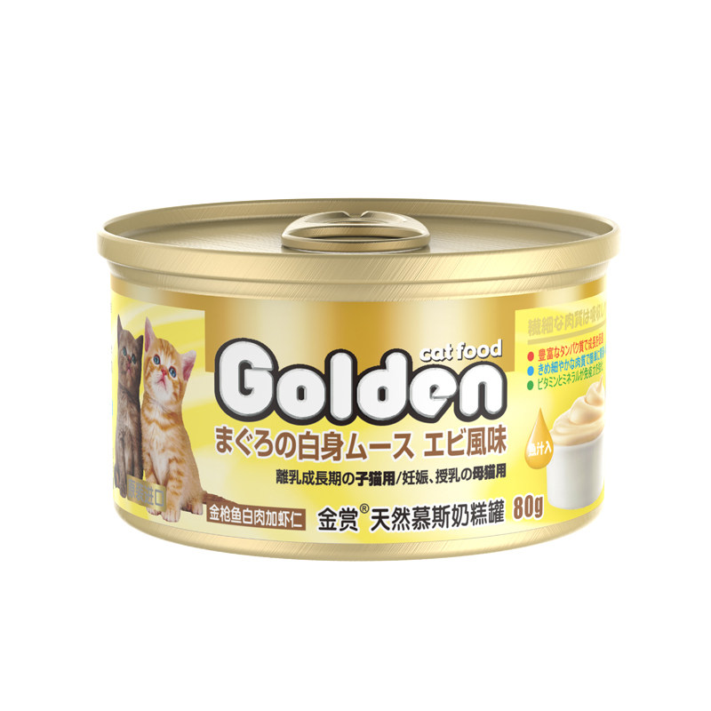 奶糕离乳期增肥幼猫粮满3件包邮