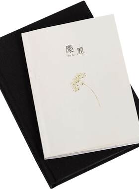 朋友圈|微博书|微书定制情人节