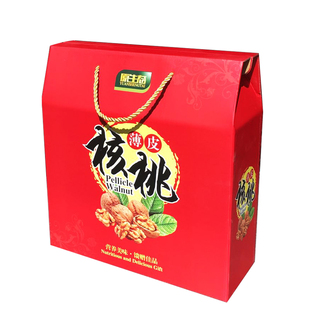 核桃包装盒山核桃礼盒批发特产包装箱袋定做LOGO