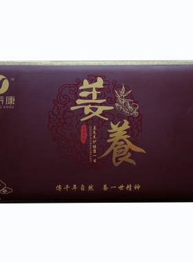 精油套盒美容院药油身体按摩油