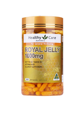 jelly1000mg澳洲代购直邮蜂王浆