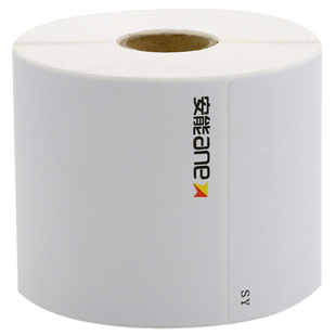 标签哥物流标签纸安能中通百世快运物流快运面单打印纸75*90*500张空白三防不干胶热敏打印纸签收联打印纸