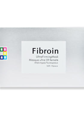 泰国配方正品Fibroin三层蚕丝婴儿补水保湿童颜提亮F盒装面膜