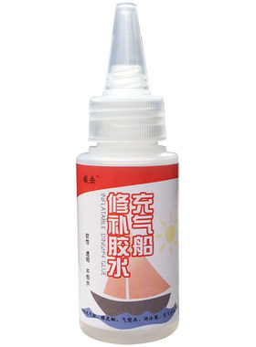 橡皮艇专用胶水气垫床皮划艇补漏