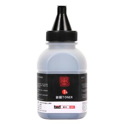 hp1020专用碳粉1020plus墨粉