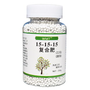 复合肥蔬菜农用种菜氮磷钾颗粒养花高钾果树专用肥料多元素缓释肥