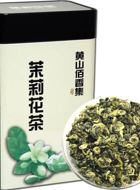 茉莉花茶香碧螺版纳曲浓香型罐装