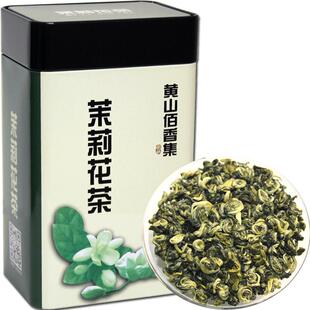 2026新茉莉花茶香碧螺版纳曲花草茶新茶散装浓香型50g/250g/500g