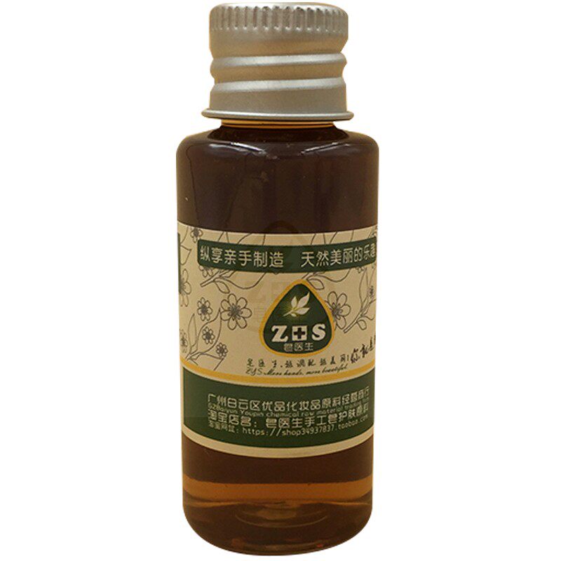皂医生薄荷精粹液提取液萃取液面膜膏霜乳原料小分子易吸收 30ml