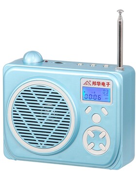 小蜜蜂扩音器教师邦华唱戏机教学