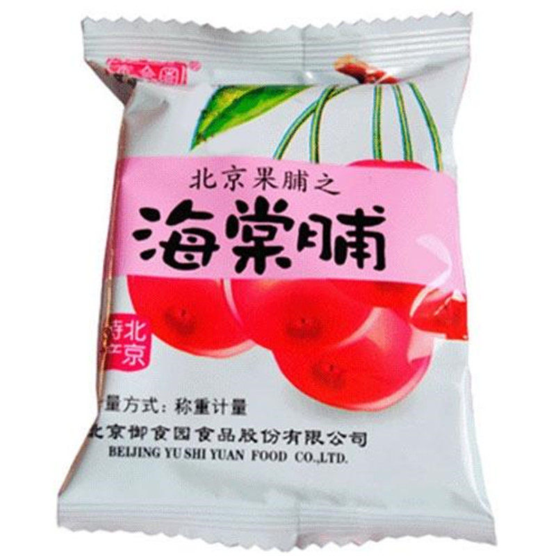 北京特产御食园果脯蜜饯零食点心