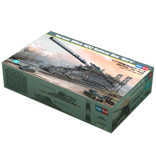 恒辉模型 小号手 82911 1/72 800毫米 多拉 列车炮 拼装模型