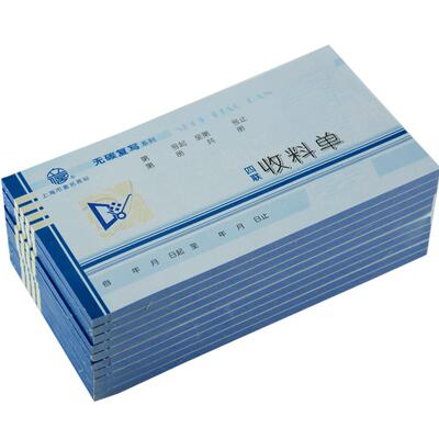 立信送货单无碳复写48k财务用品