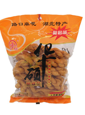 湖北特产纯手工制作咸味传统糕点