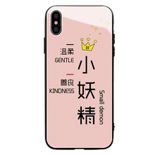 iphone xs max小妖精苹果11手机壳1