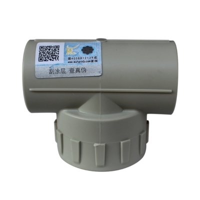 ppr水管配件内螺三通罗20管件25内丝三通4四分6六分热水管ppr水管