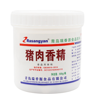 瑞香源猪肉香精食用鸡肉香精牛肉香精鸭肉香精羊肉香精食品添加剂