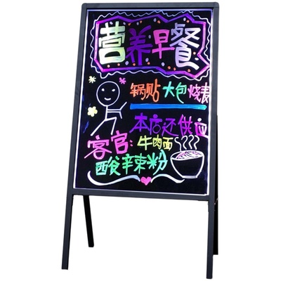 闪光小黑板led荧光板手写实体店