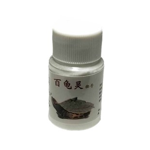 百龟灵1号 乌龟药腐皮腐甲白眼疥疮水霉水肿消毒外伤感染感冒浮水