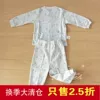 Товары от 豌豆花开msl
