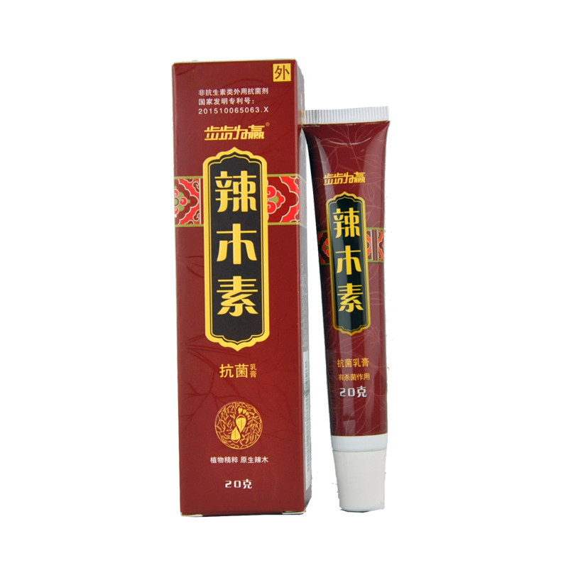 步步为赢辣木素抗真菌乳膏足癣脚趾缝溃烂水泡型脱皮型细菌感染