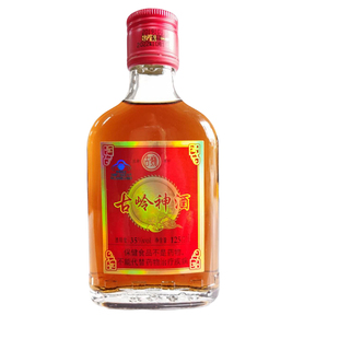 【假一罚十】古岭神125ml*6瓶整箱35度露酒米酒配制酒养生