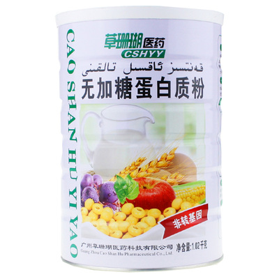 草珊瑚医药无加蔗糖蛋白质粉