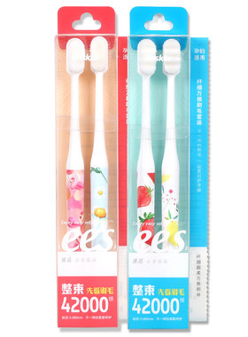樱之洁逸适细软防出血万毛牙刷