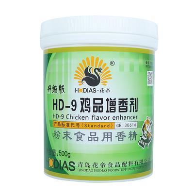 花帝hd-9加工去异味增香剂