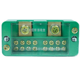 二进六出单相分线盒 接线盒家用明装 零火线分线器 电线接线端子