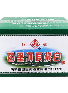 图里河图林50纯粮食酒