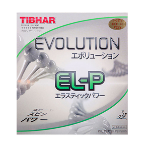 包邮正品TIBHAR挺拔EL-P/MX-P/FX-P变革国家队乒乓球胶皮反胶套胶