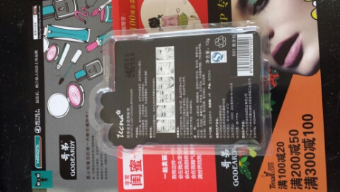 遮瑕粉饼保湿控油定妆粉饼怎么样，它的使用效果如何,第3张