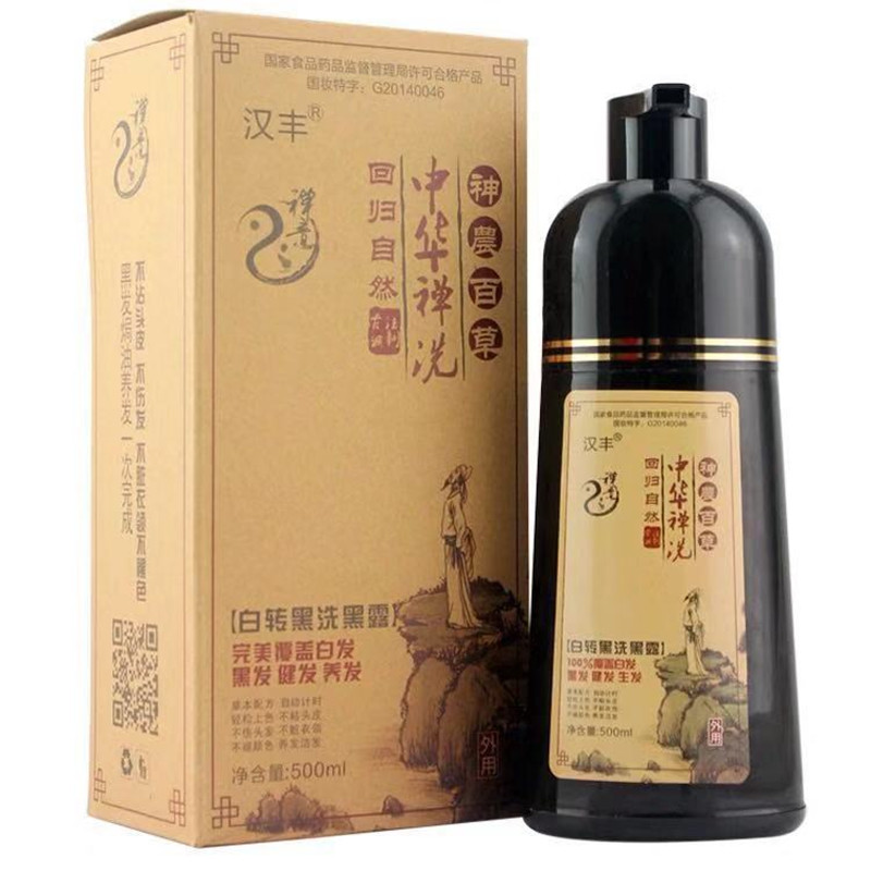 中华禅洗白转黑洗发露第三代天然彩染
