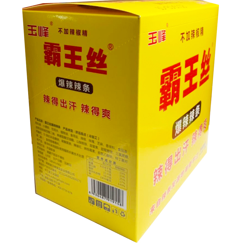 玉峰霸王丝面筋网红死神魔鬼品辣条