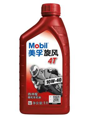 美孚旋风4T 10W-40四季摩托车机油四冲程本田踏板车弯梁润滑油