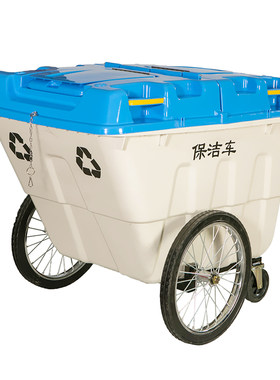 垃圾车环卫清扫保洁车手推垃圾车