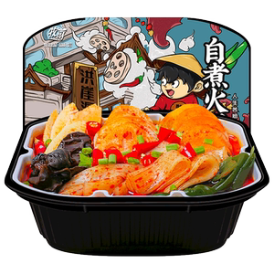 牧哥自热便携小火锅方便自煮自助即食懒人速食麻辣烫烧烤网红火锅领天猫淘宝优惠券可省2元