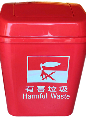 分类垃圾桶摇盖式四色带盖家用室内小号黄色蓝红色塑料垃圾桶15L