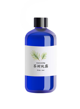 控油粉刺喷雾精油包邮茶树纯露
